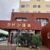 ラドン吸入