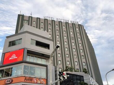 ホテル ロコア ナハ 写真