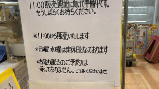 歩