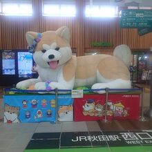秋田駅