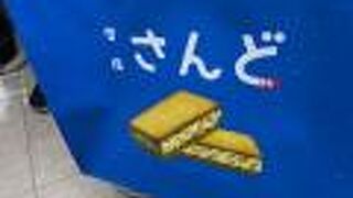 宮古島の雪塩 国際通り店