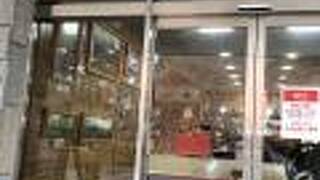 国民宿舎　古岩屋荘