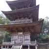 深山の大伽藍
