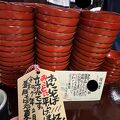 わんこそばの有名店