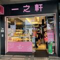 お気に入りのお店！