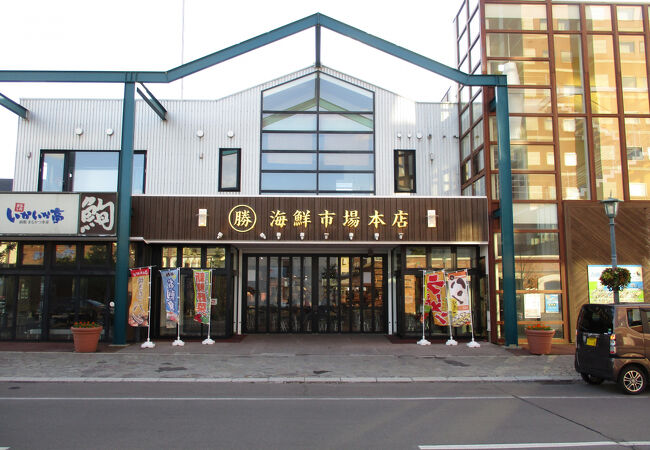 はこだて海鮮市場  本店