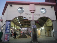 谷山電停 (鹿児島市電)