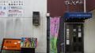 パンファクトリーさんとのれ