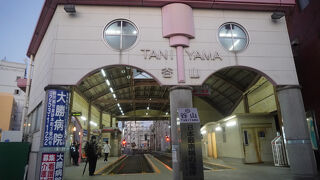 谷山電停 (鹿児島市電)