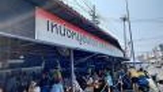 ネンムーオップオーン タラートムアンマイ