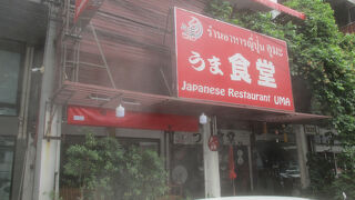 日本食が食べたくなります