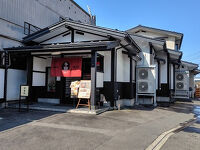 米沢牛黄木 牛鍋おおき 