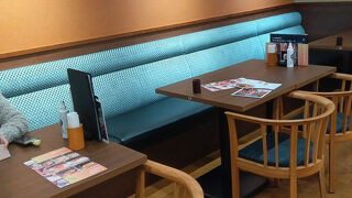 倉式珈琲店 イオンモール富士宮店