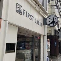 ファーストキャビンとしては築古か、