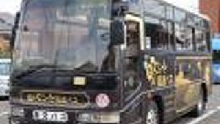 天草ぐるっと周遊バス