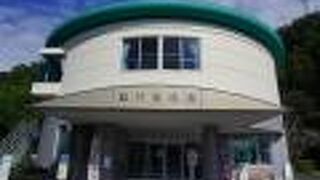 市営温泉センター 龍門滝温泉