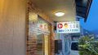 下呂温泉 温泉ビジネスホテル富喜屋