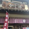 娘娘饅頭