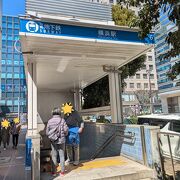 横浜市営地下鉄ブルーライン 横浜駅