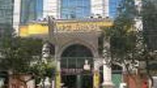 ホープランドホテルスクンビット46/1