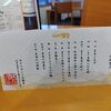 食事が美味しい