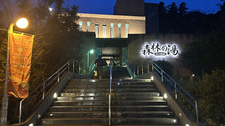 掛川つま恋温泉　森林の湯