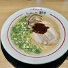 志免町のラーメン店