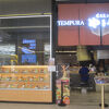 天麩羅専門店