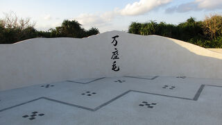 象が身を乗り出してるような岩