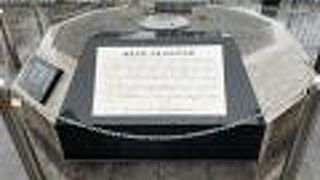 伊能忠敬測量200年記念碑