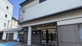 ５つの温泉貸切風呂が楽しめる宿　有馬館