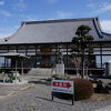 箕田源氏の菩提寺