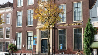 シーボルトハウス