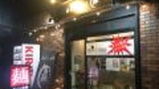 濃厚らーめん轟