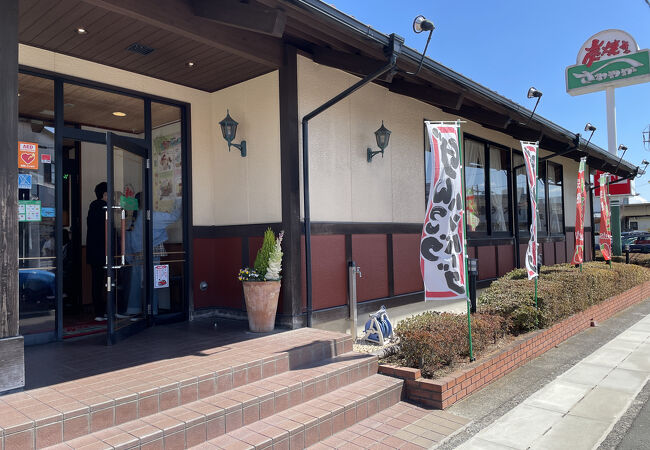 さわやか 富士鷹岡店