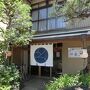 旅館　中嶋屋