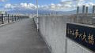 富士山夢の大橋