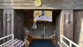 福山城博物館