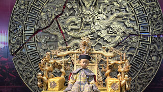 偽満皇宮博物院