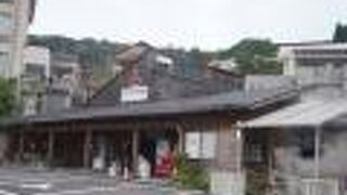 前田温泉 カジロが湯