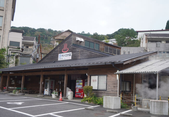 一番手ごろな温泉