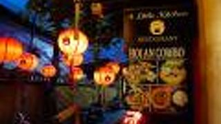 A Little Kitchen Restaurant