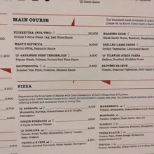 高いよ　ばかにして紅茶も一杯二千円…