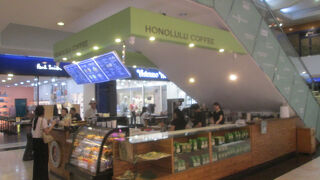ホノルルコーヒー (ザ プラザ店)