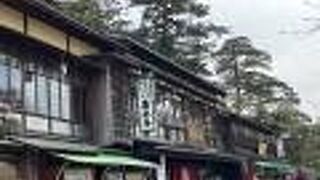 兼六園茶屋 見城亭