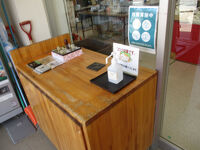 鳥取砂丘にいちばん近いドライブインレストラン砂丘会館