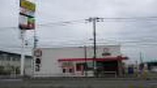 魚べい 旭川永山店