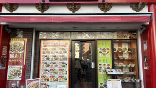 横濱中華街 東光飯店 本館