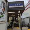 京成線 志津駅