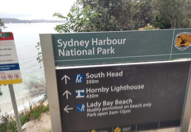 ワトソンズベイ